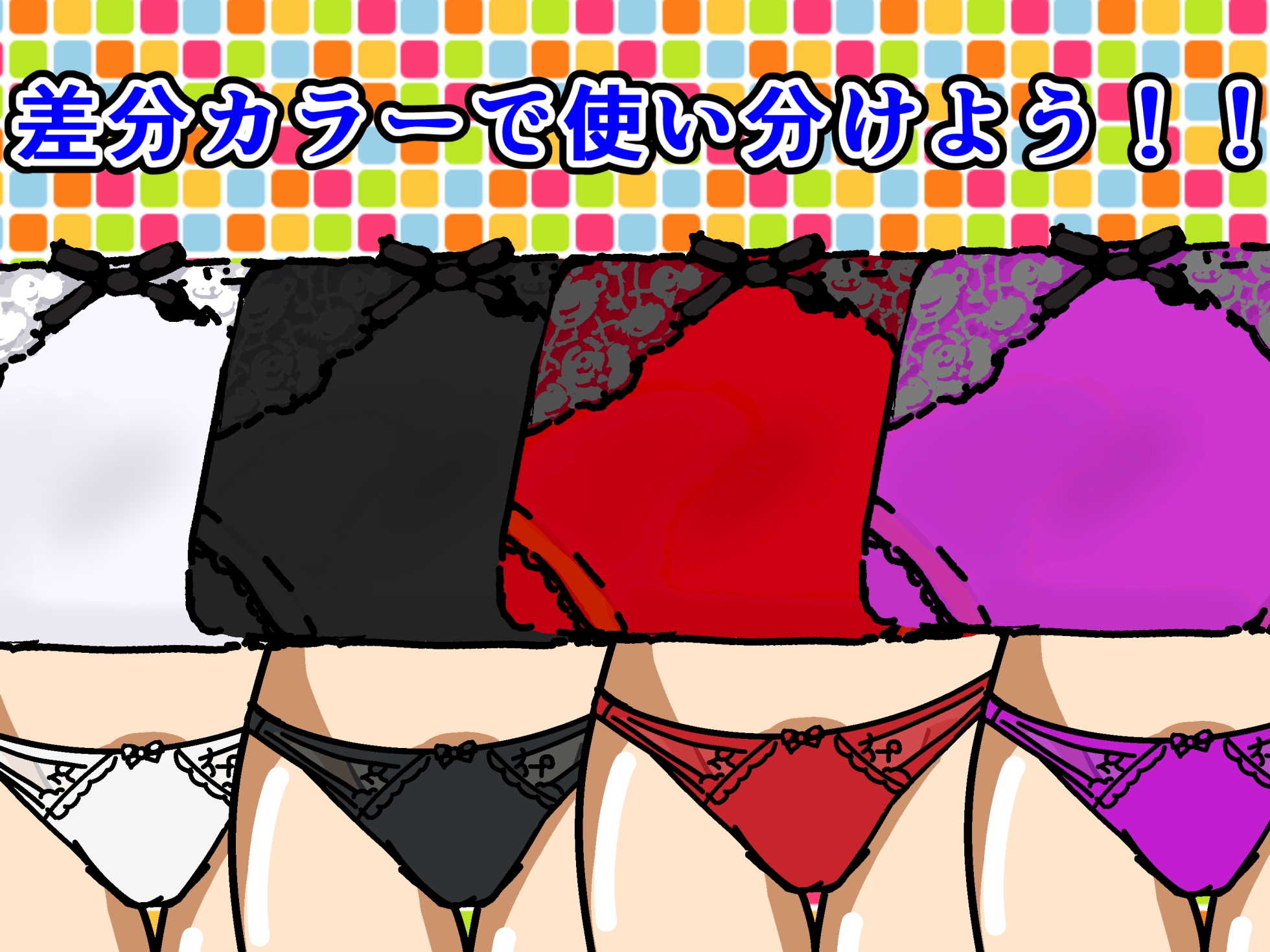 エロアイコン100