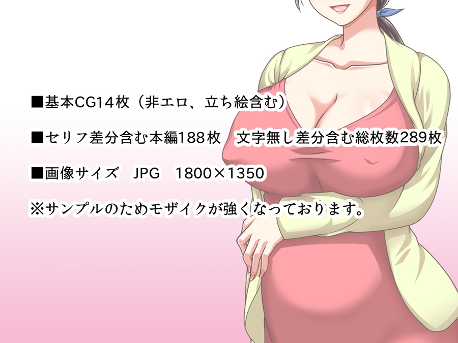 僕をいじめるあいつの母親が僕の彼女になった日