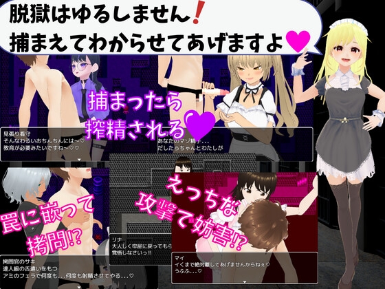 M向けエロRPG - 男子強制マゾ化センター -