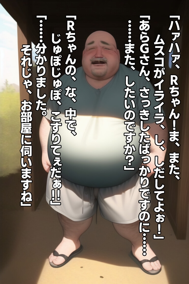 廃墟に汚される少女