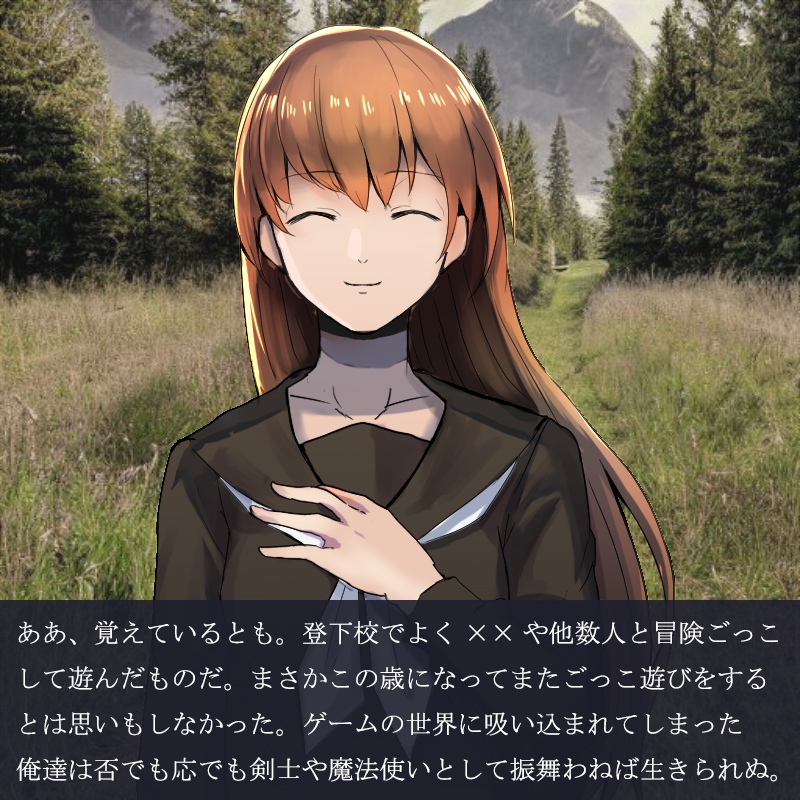 冒険者は臭い ～幼馴染と異世界転移～