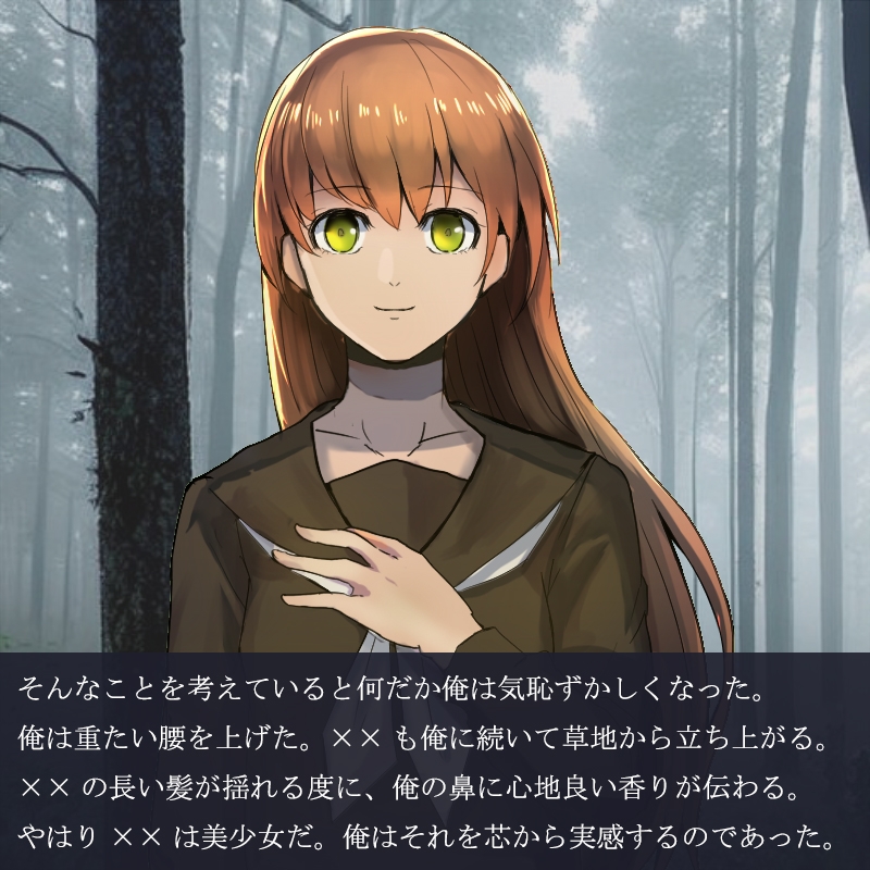 冒険者は臭い ～幼馴染と異世界転移～