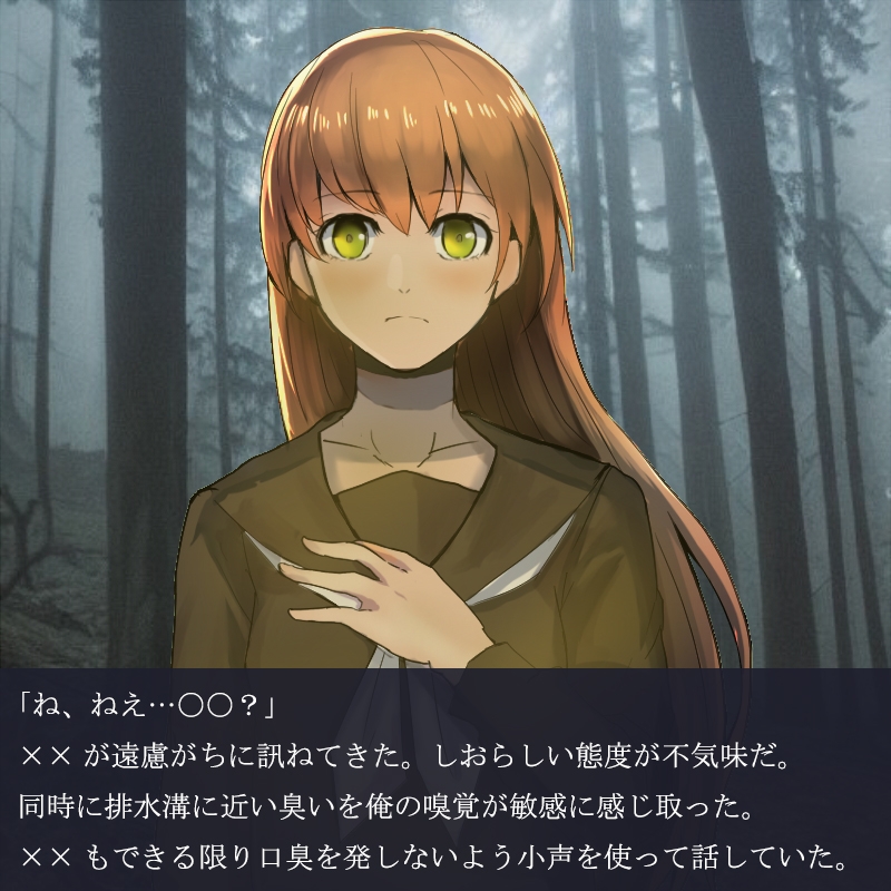 冒険者は臭い ～幼馴染と異世界転移～