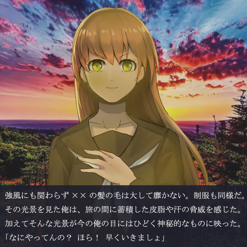 冒険者は臭い ～幼馴染と異世界転移～