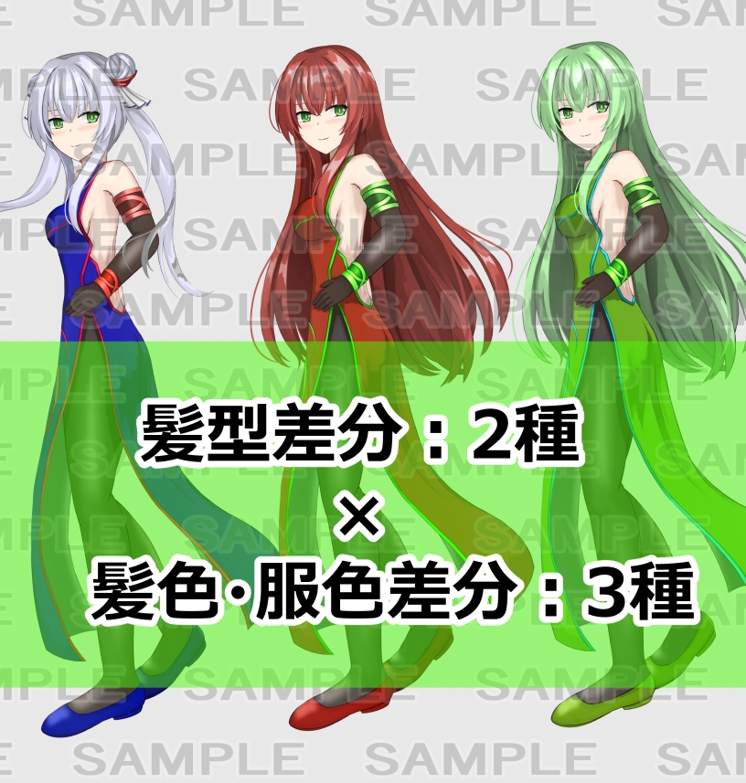 【立ち絵素材】ファイター1