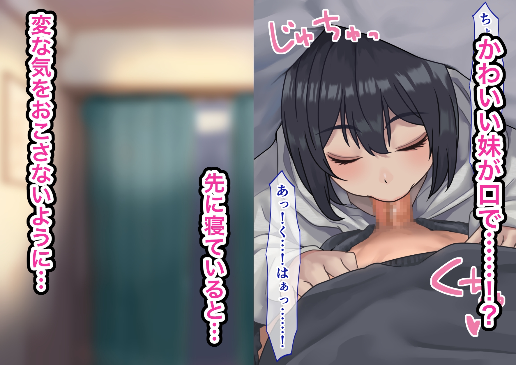 パーカー女子のパンツを見ていたらHに誘われた話