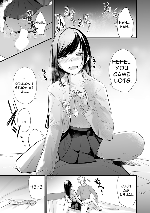 【英語版】がまん、しません。