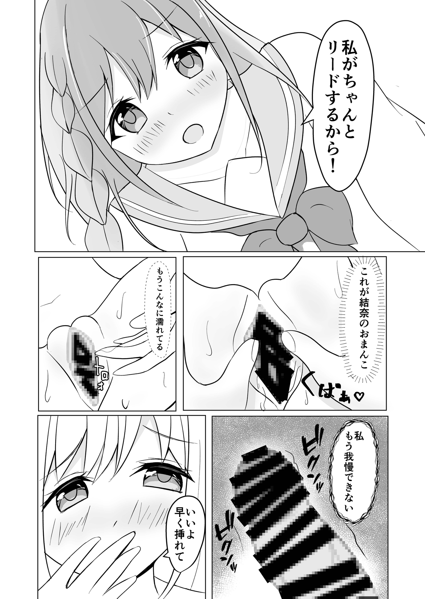 ユリの花は咲きませんでした