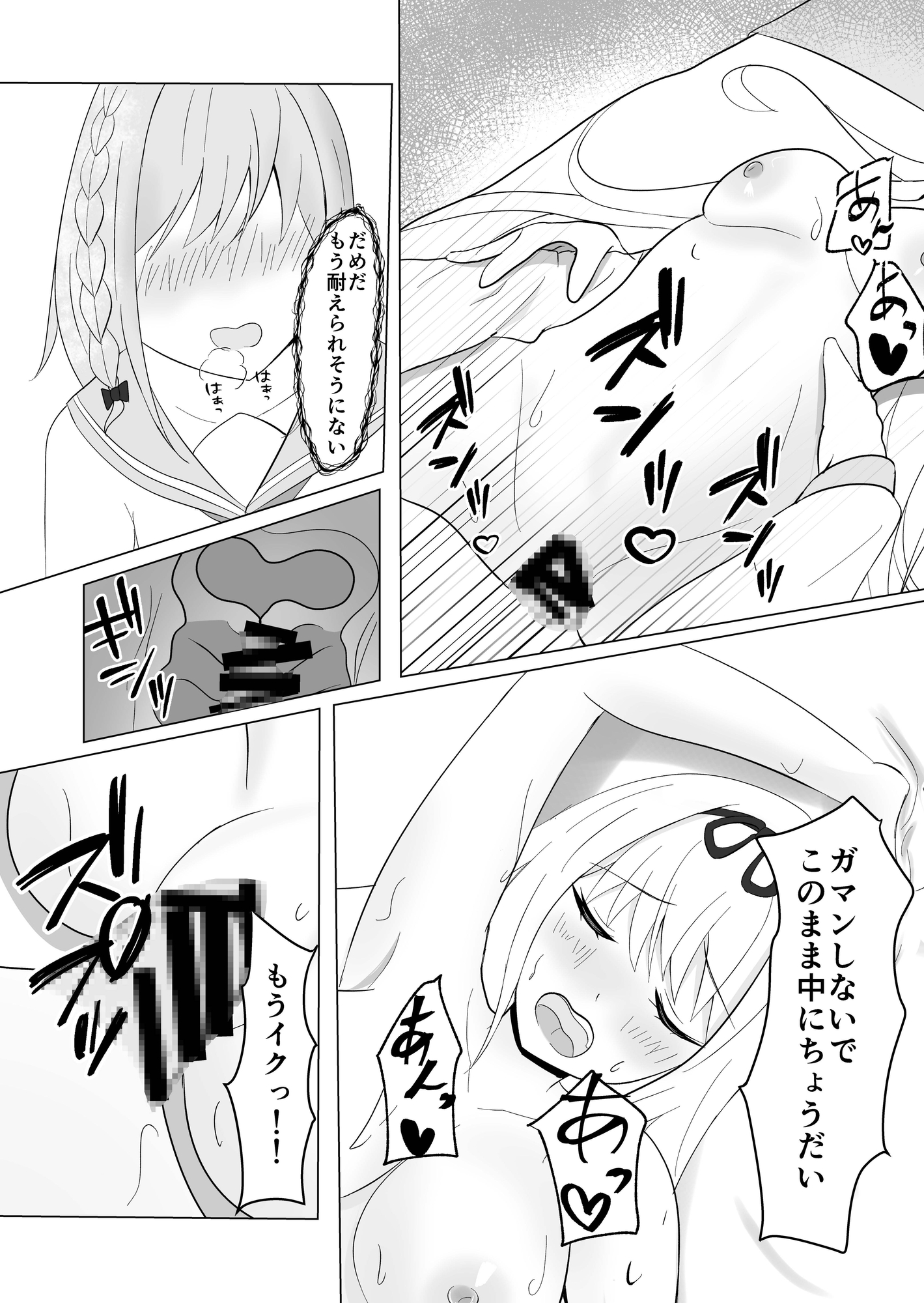 ユリの花は咲きませんでした