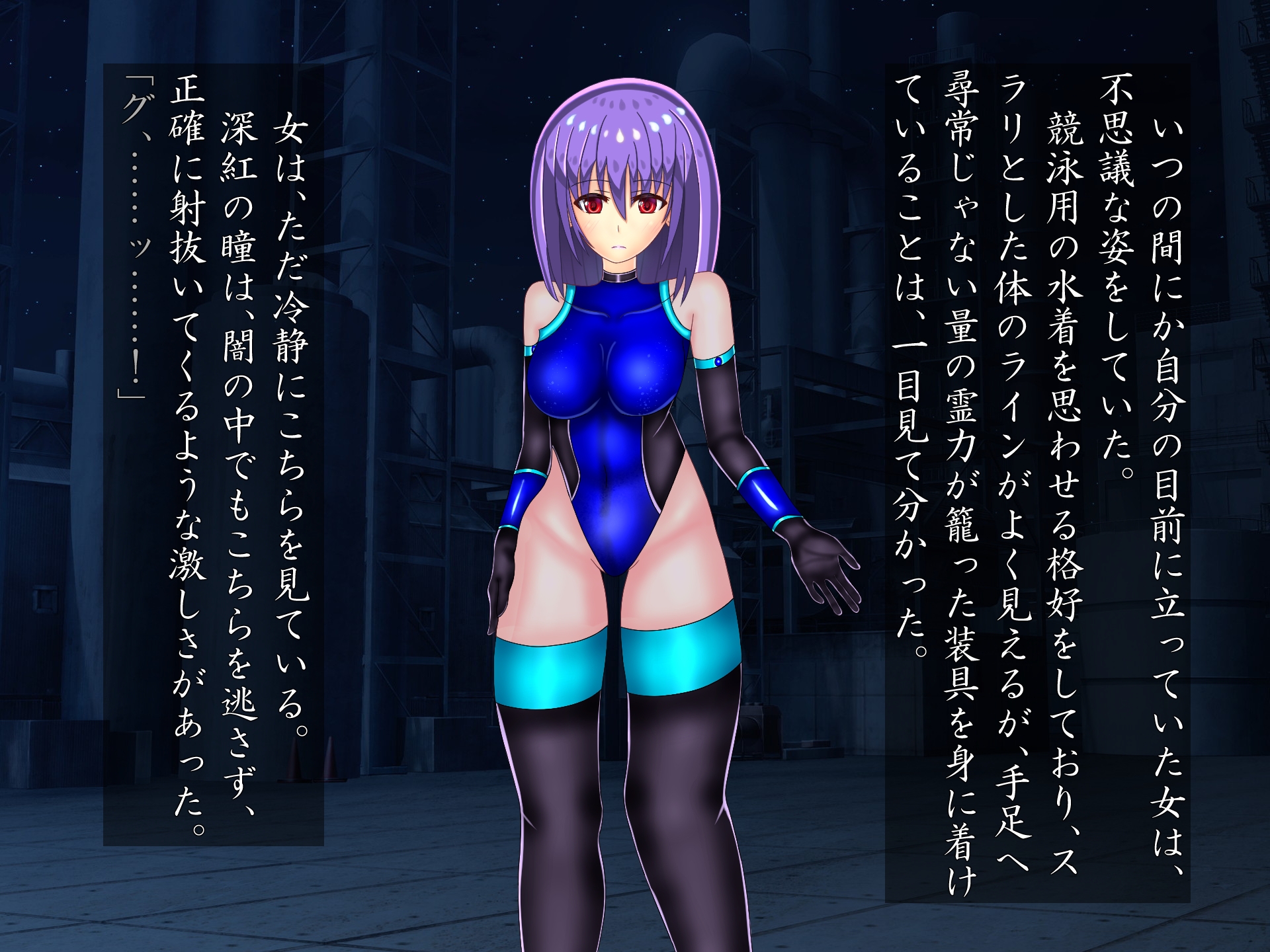 survive ～退魔師ツバキ 淫堕の洗脳改造～