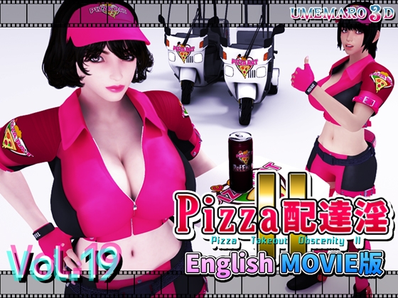 [English Sub] Pizza Takeout Obscenity II Movie Edition