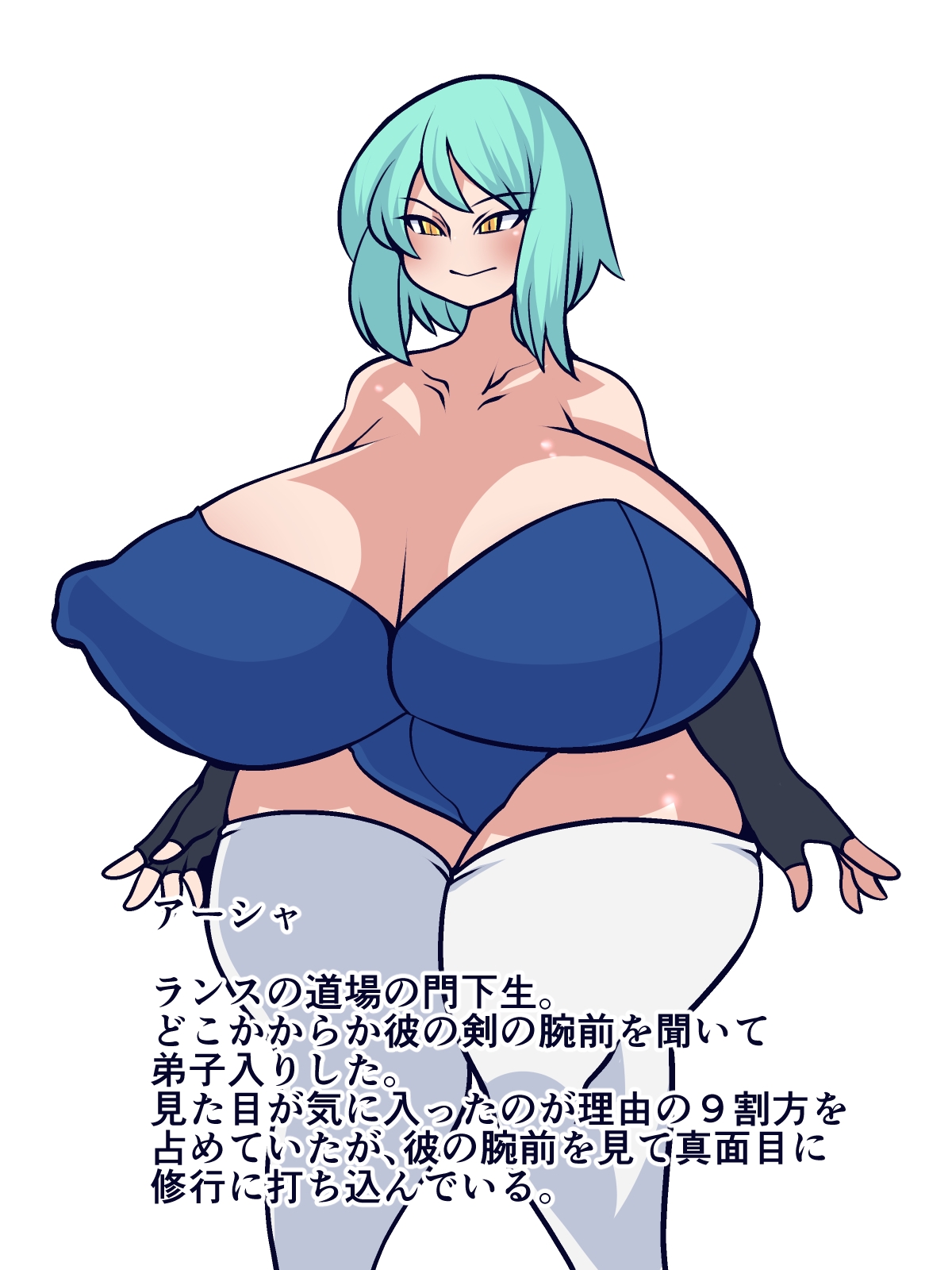 天才少年剣術家がドスケベ弟子に稽古をつけてもらう話