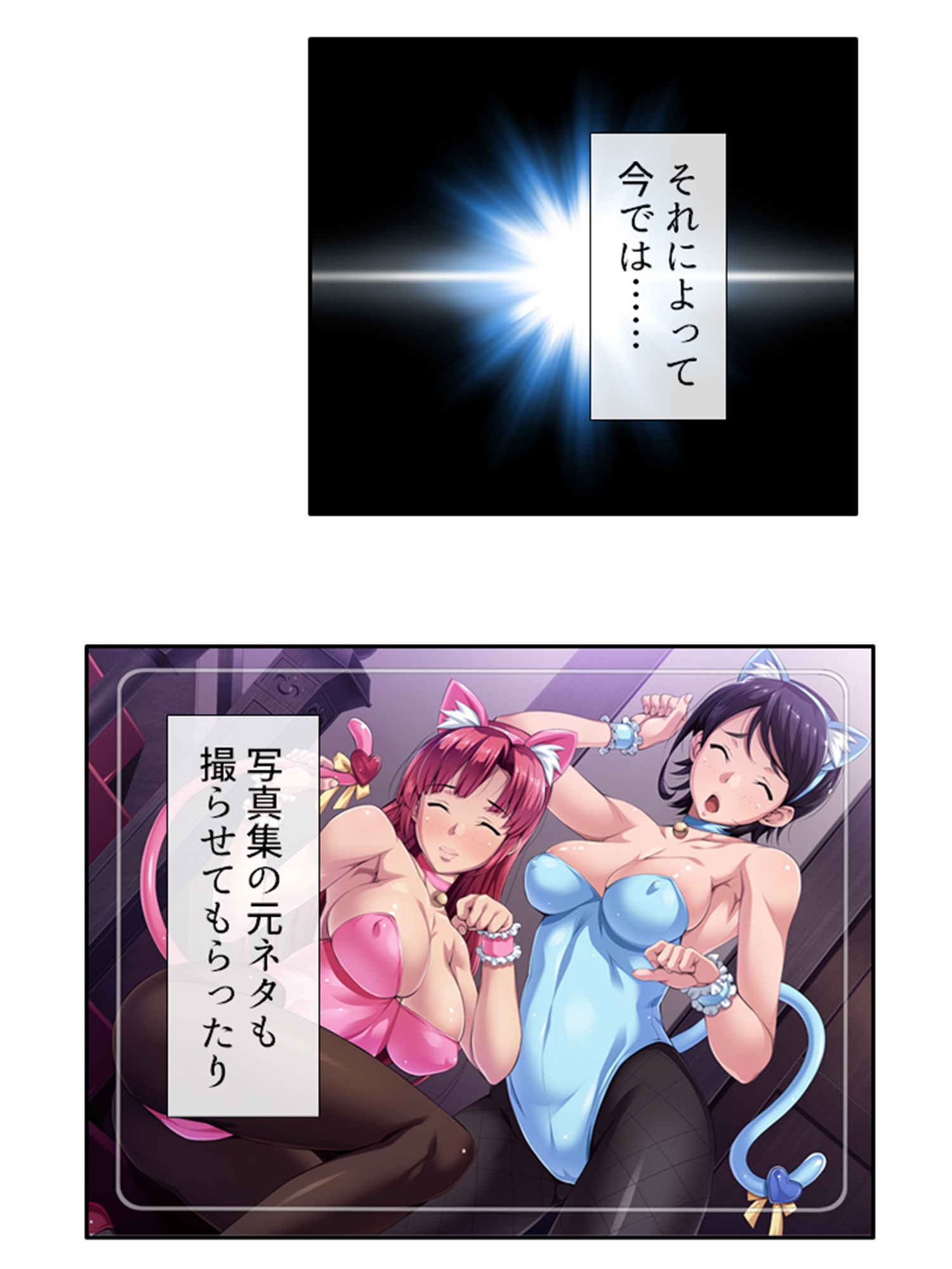 過激レイヤーに憤怒!陰キャカメコの反撃コスえっち 8巻