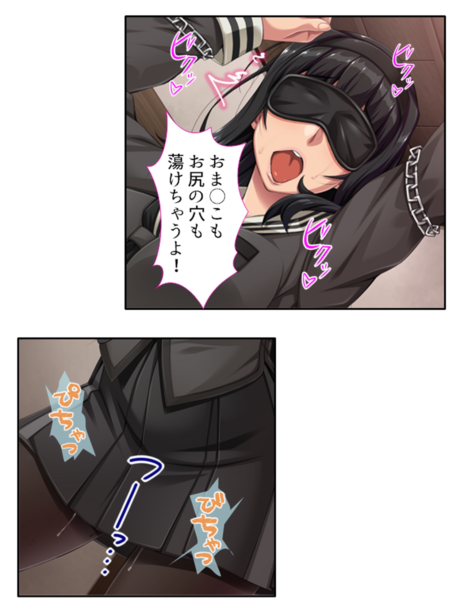 過激レイヤーに憤怒!陰キャカメコの反撃コスえっち 8巻