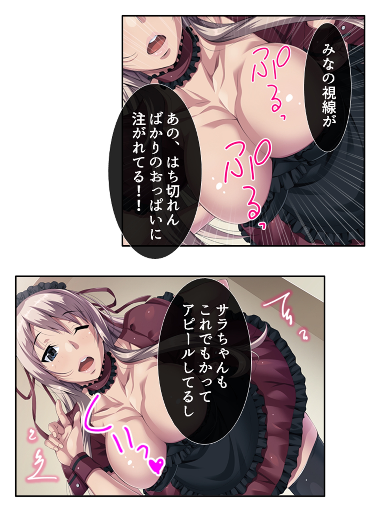 過激レイヤーに憤怒!陰キャカメコの反撃コスえっち 8巻