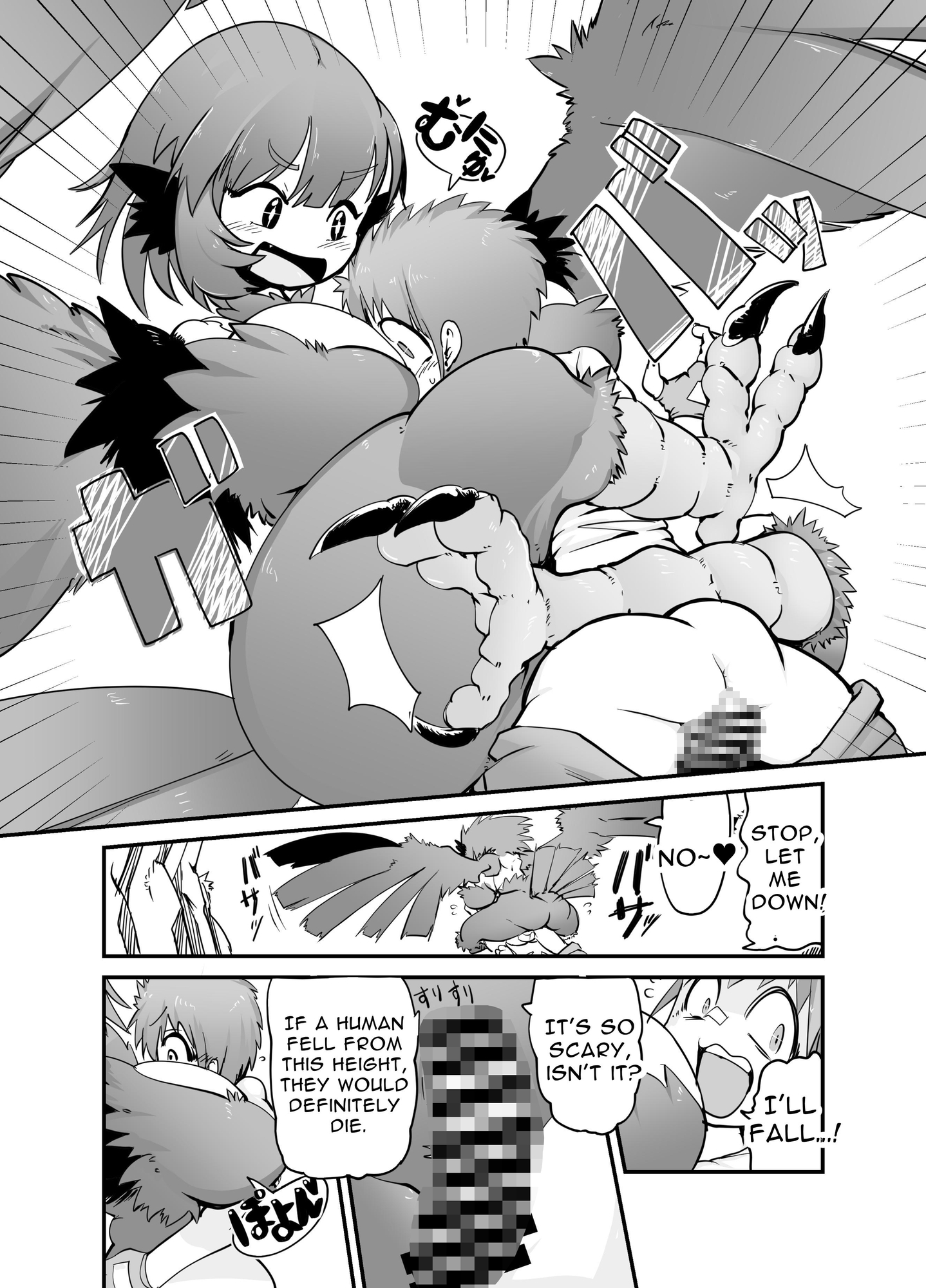 【英語版】ぶっとび!ハーピィガール☆