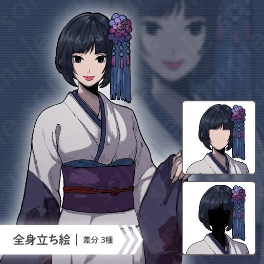 【ミステリー系立ち絵素材】ダウナー系・お金持ち風・着物・男女【6人セット】