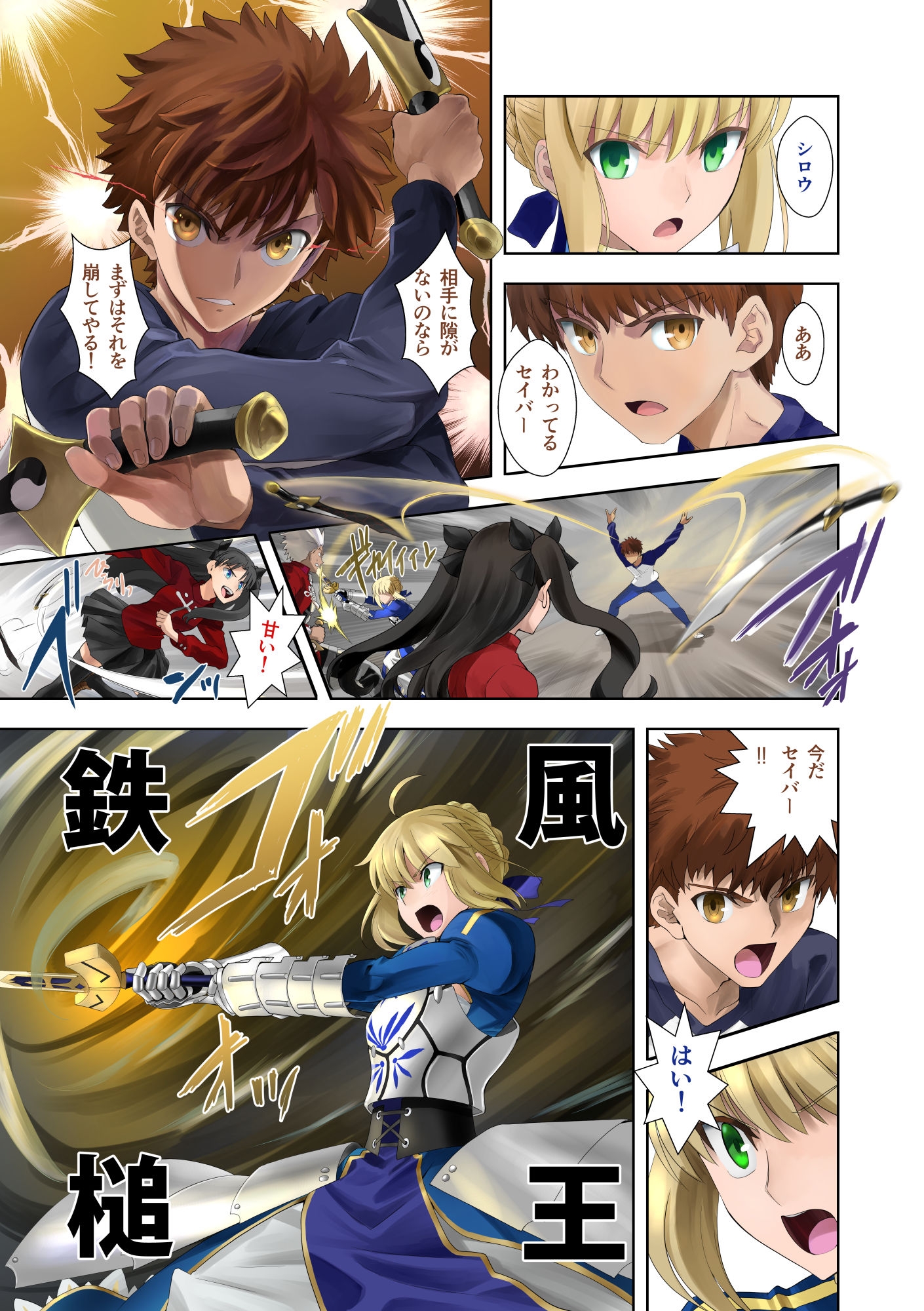 はいてますか?遠○さん