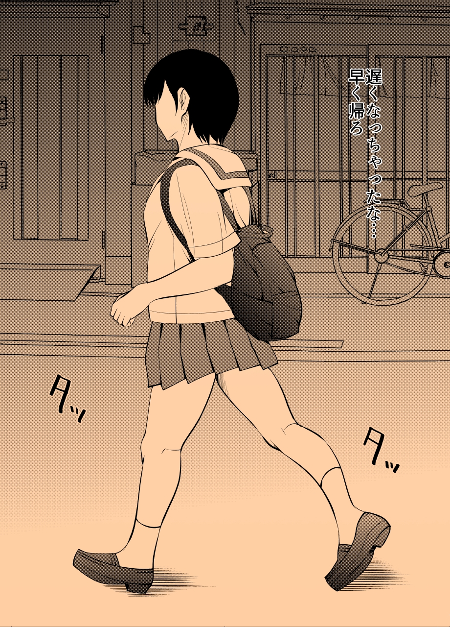 催眠女子校生チ○カス掃除おくちトイレ3