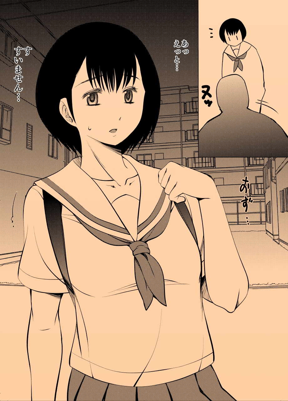 催眠女子校生チ○カス掃除おくちトイレ3