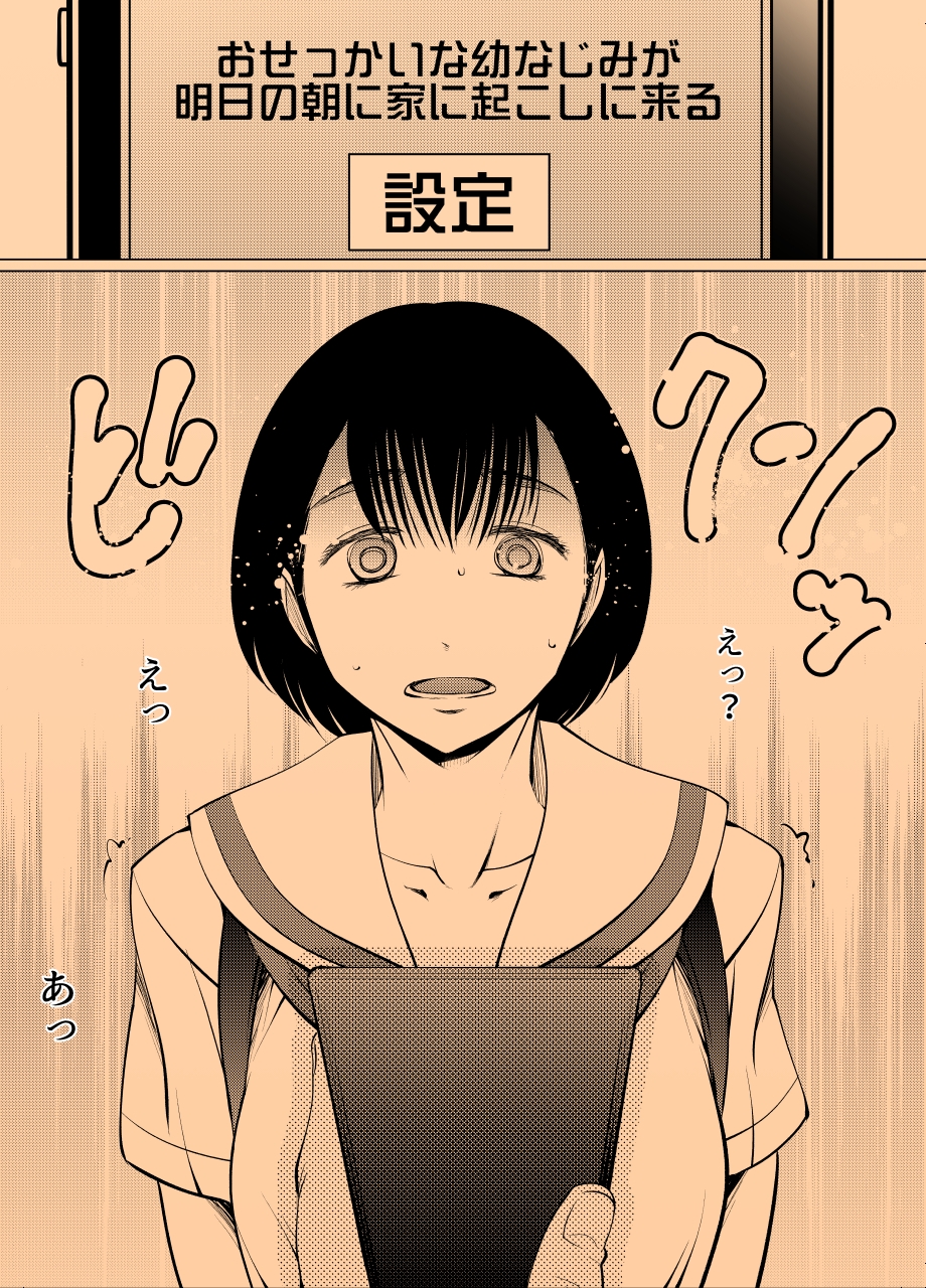催眠女子校生チ○カス掃除おくちトイレ3