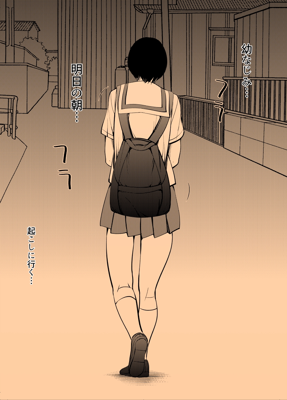 催眠女子校生チ○カス掃除おくちトイレ3