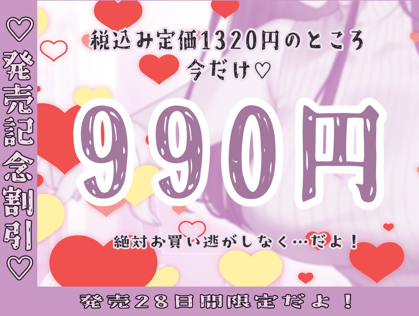 【まなづる屋の夢百合シリーズ】 全部、弱かった ～大人で常識人の家庭教師が恋人になったら溺愛執着系でした～