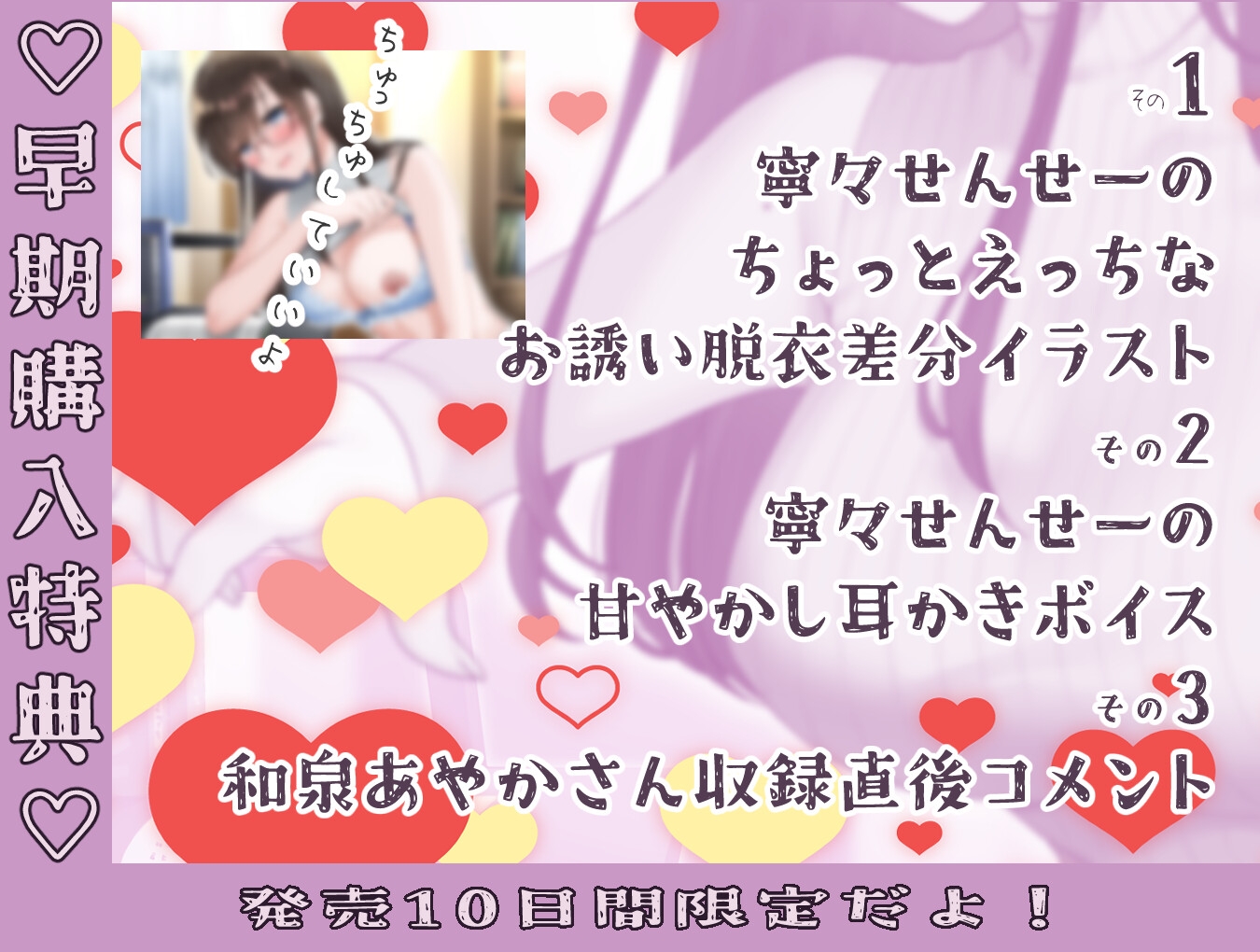 【まなづる屋の夢百合シリーズ】 全部、弱かった ～大人で常識人の家庭教師が恋人になったら溺愛執着系でした～