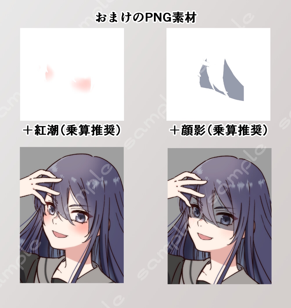 立ち絵素材_97(厨二病風女子全身、表情7種、おまけPNG素材あり)