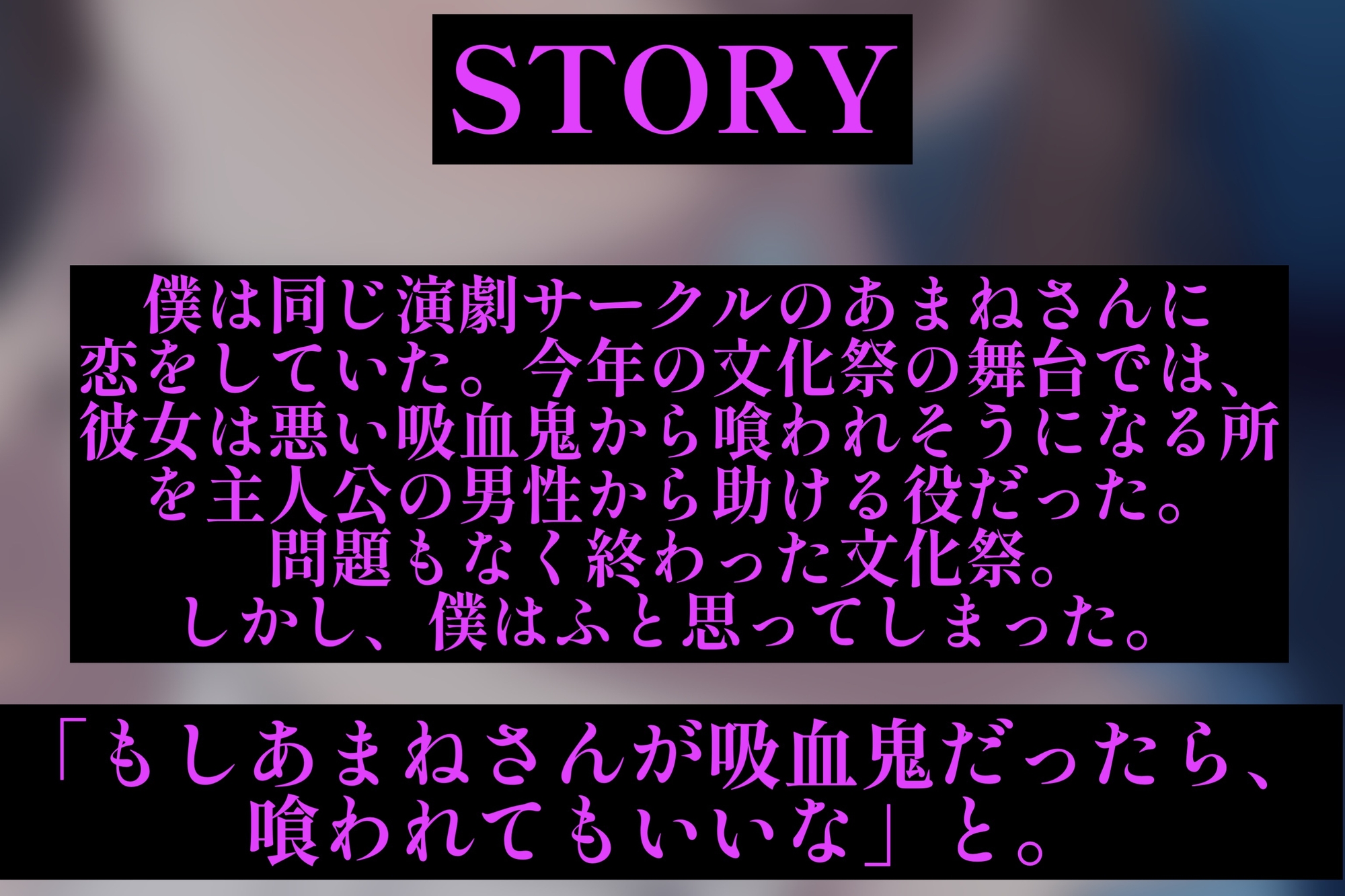 【甘々S/微ヤンデレ】【ASMR】優しいサークルの後輩に弱みを握られ、喰われたい