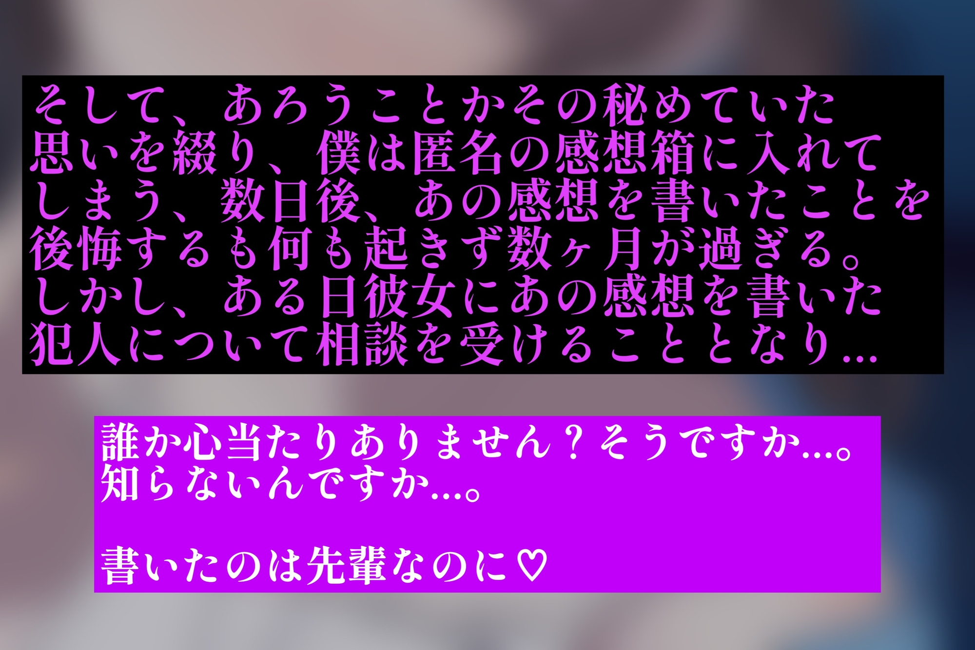 【甘々S/微ヤンデレ】【ASMR】優しいサークルの後輩に弱みを握られ、喰われたい