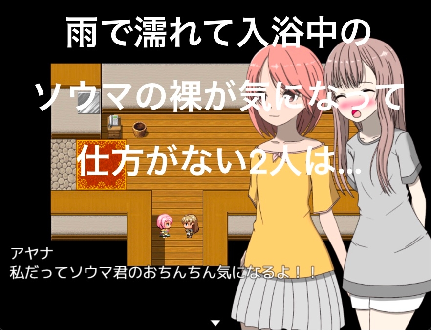 雨宿り CFNM 動画版