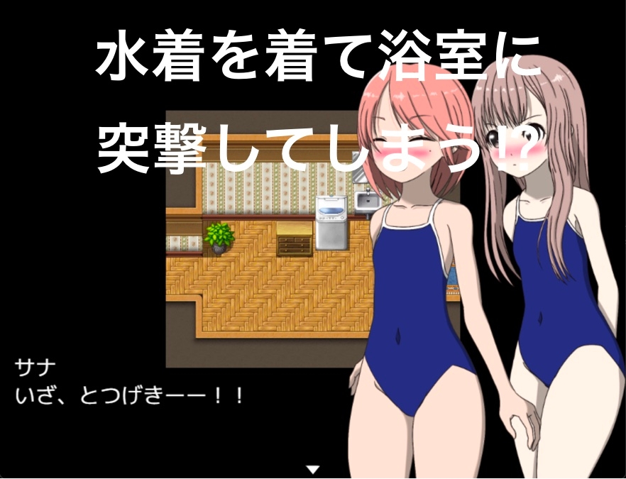 雨宿り CFNM 動画版