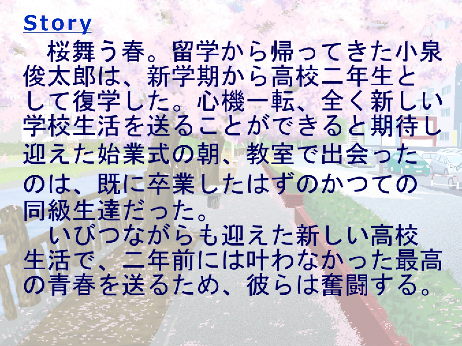 ダブルダブりス