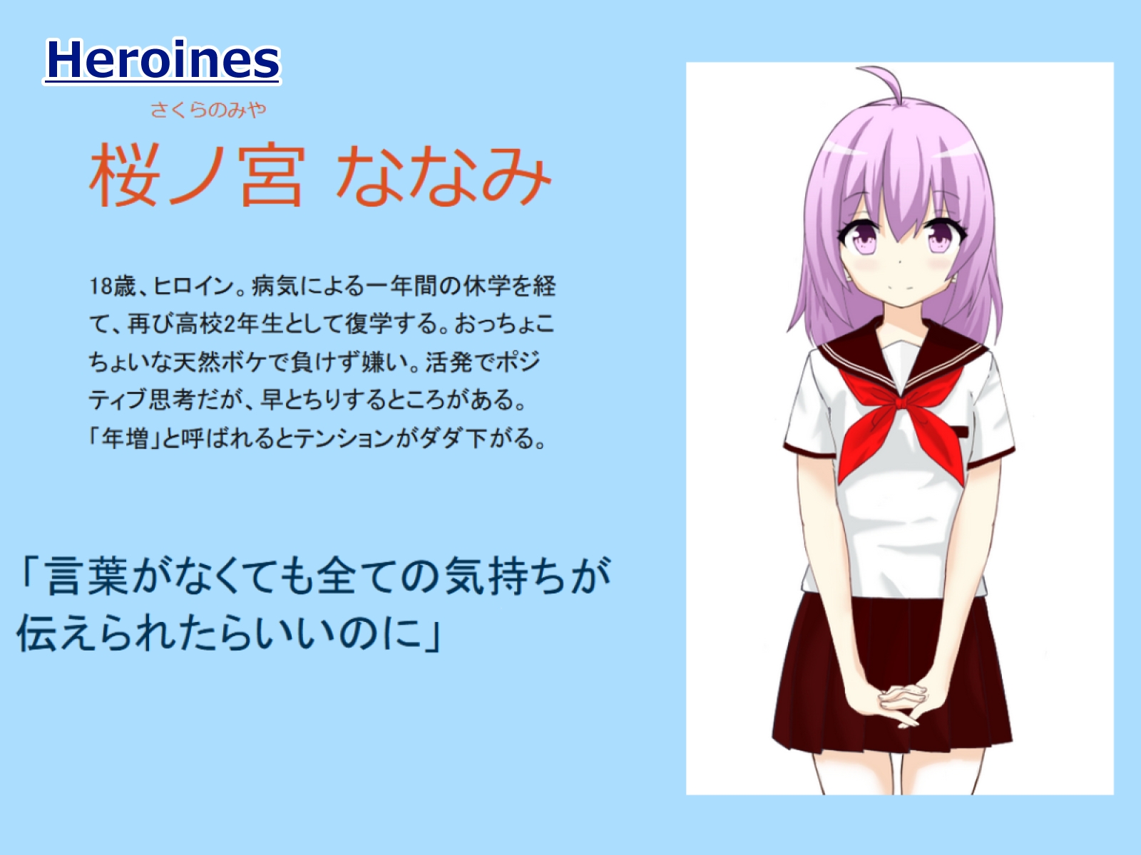 ダブルダブりス