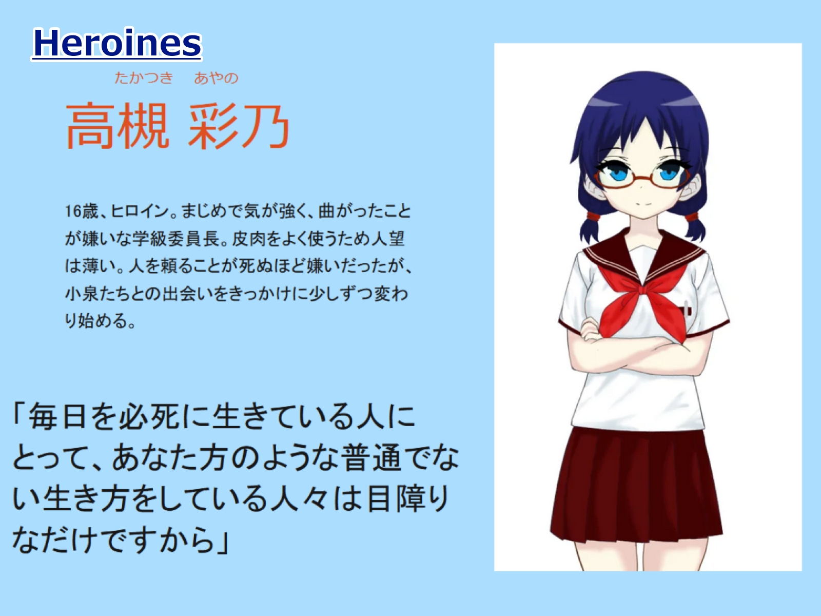 ダブルダブりス