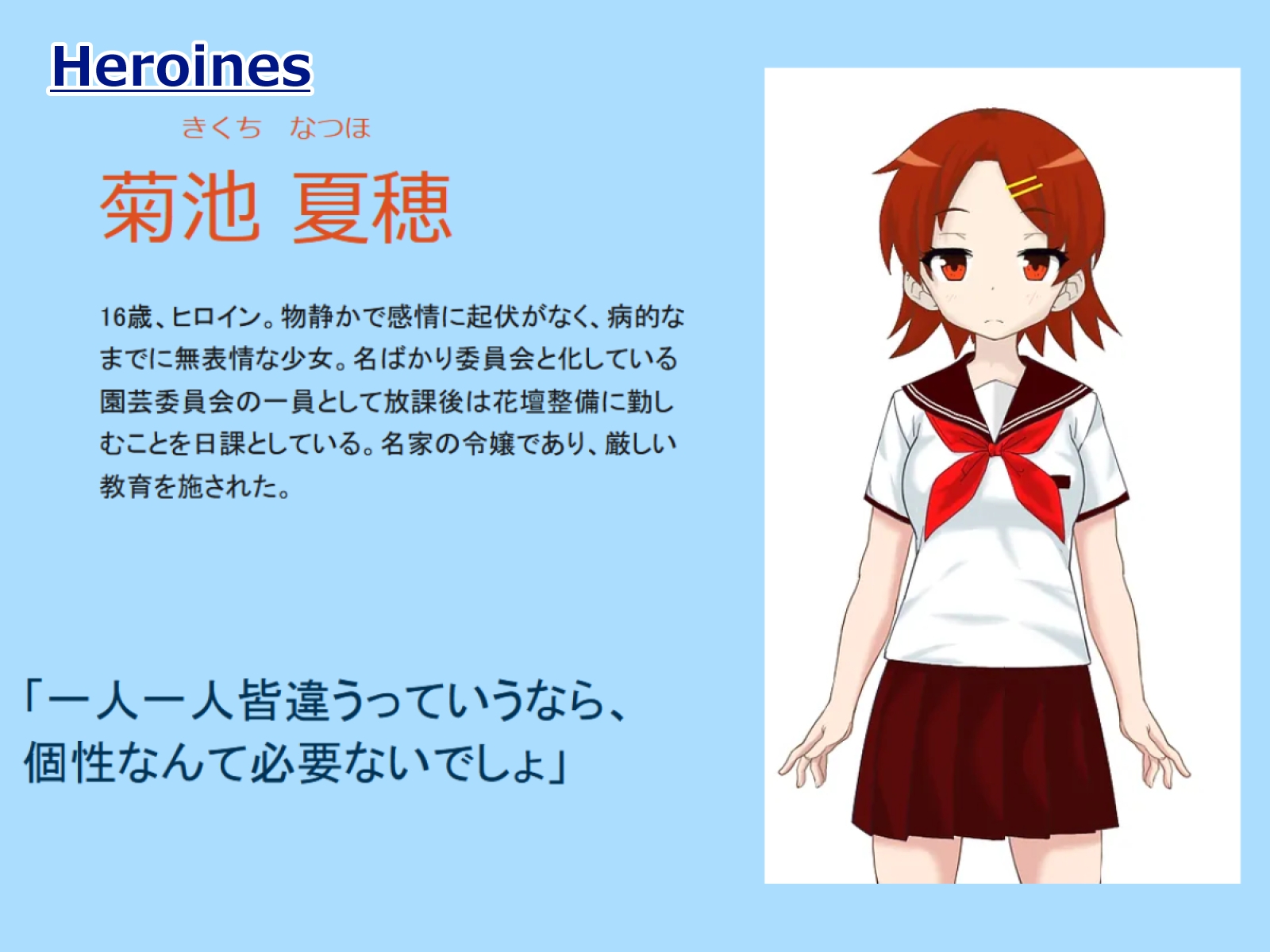 ダブルダブりス