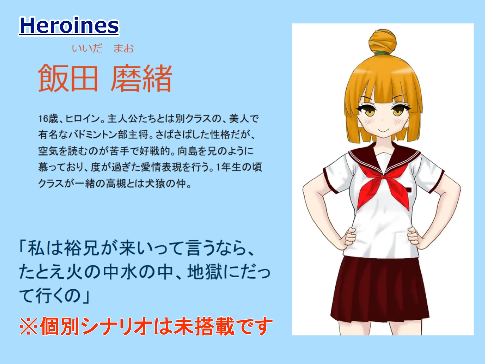 ダブルダブりス