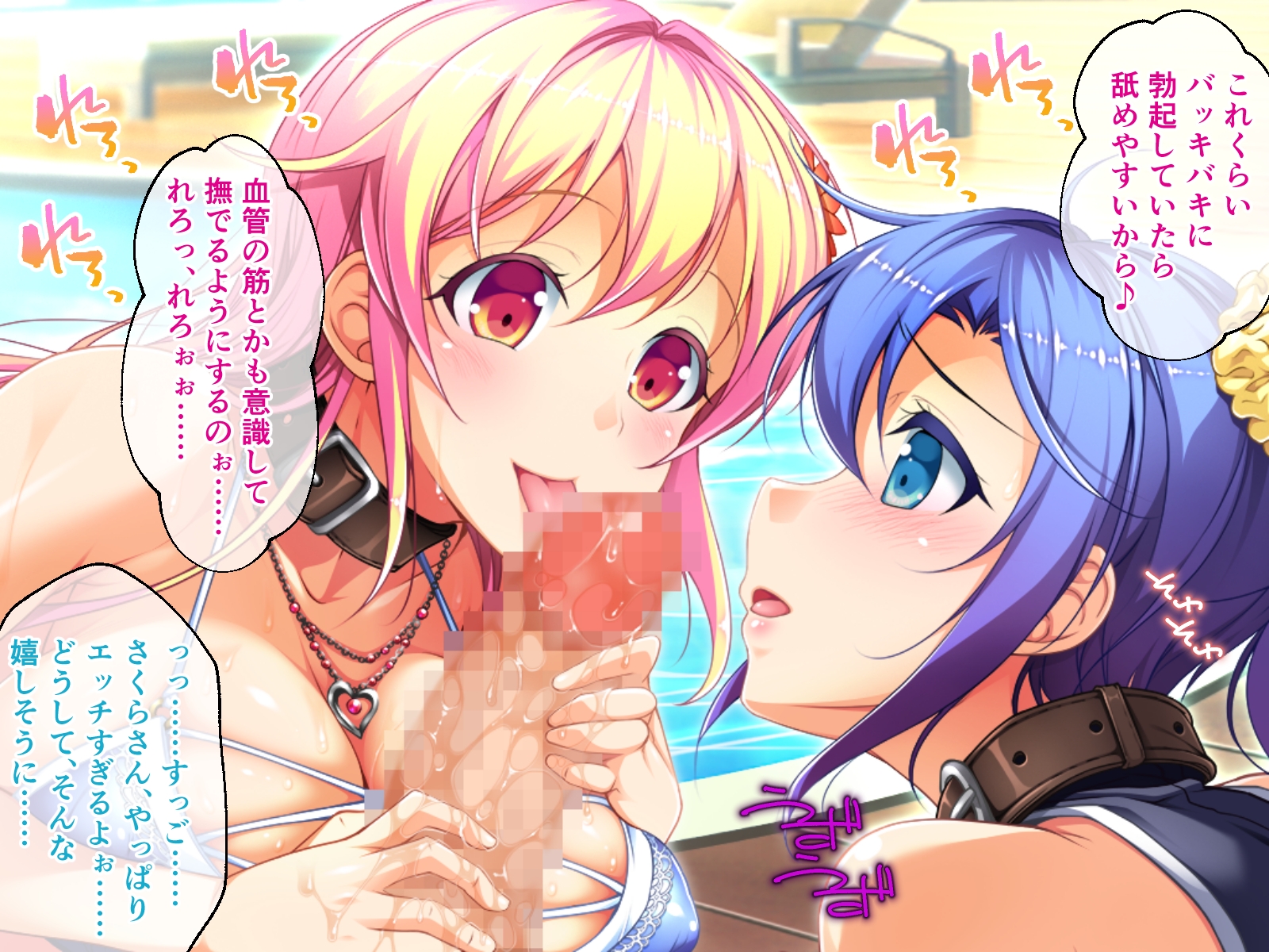 ヴィーナスリゾート 巨乳乱交アイランド 迫川悠生編 CGノベル版 File.1