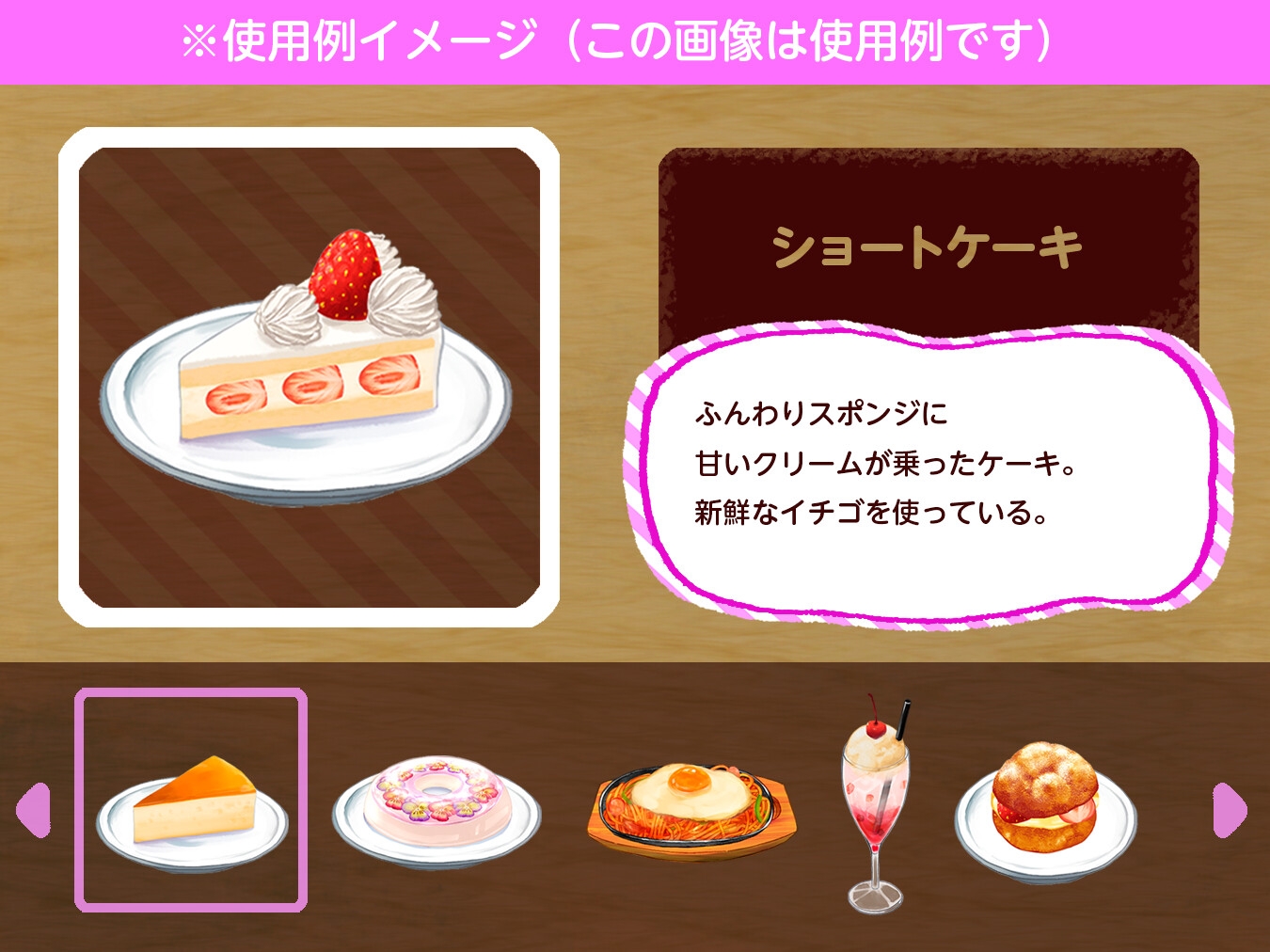 アイコン素材セット カフェメニューver.2