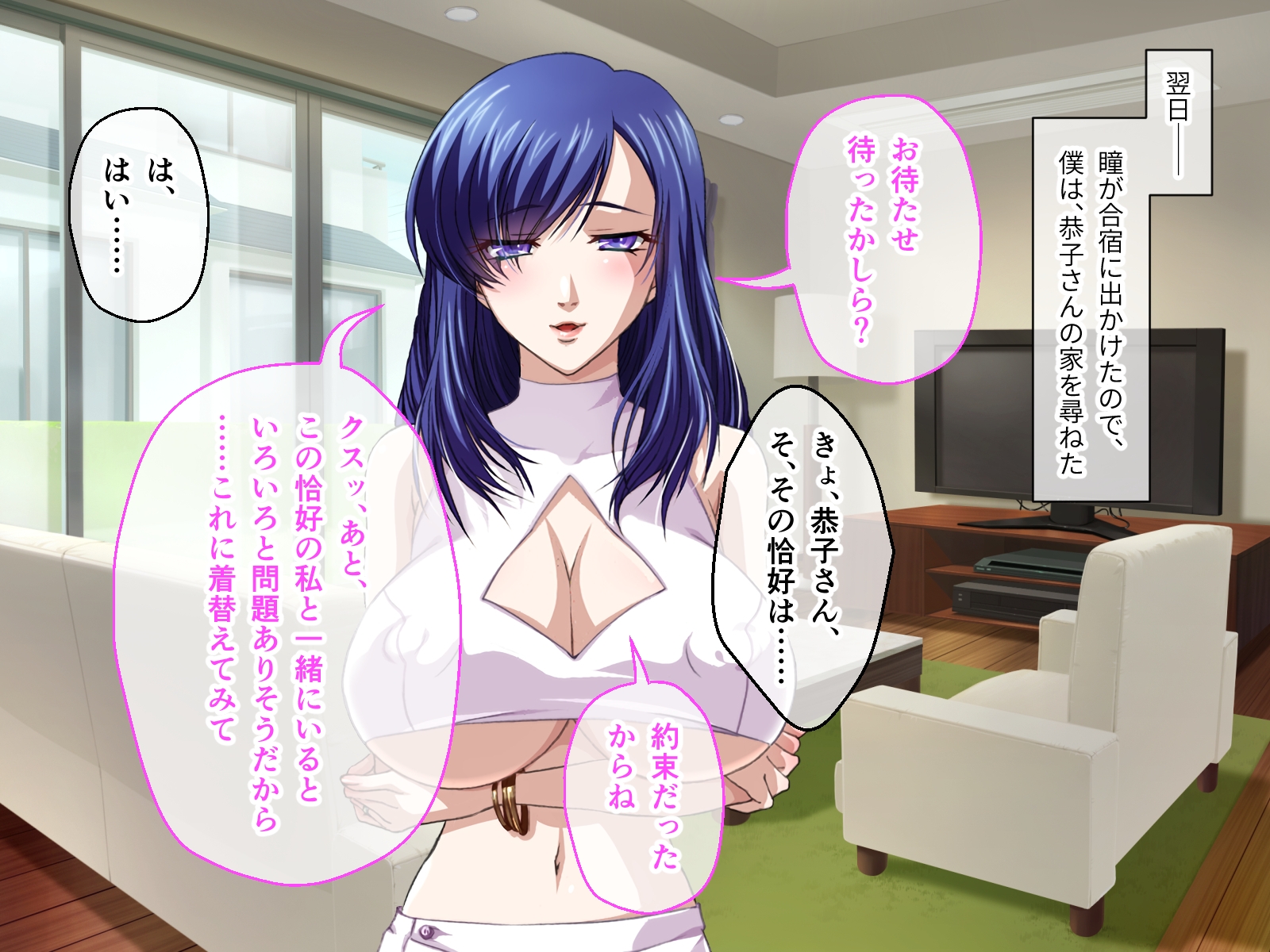 幼馴染の巨乳ママと痴女レッスン 後編 ～女装デートで大放出&娘にも挿れて母娘丼～