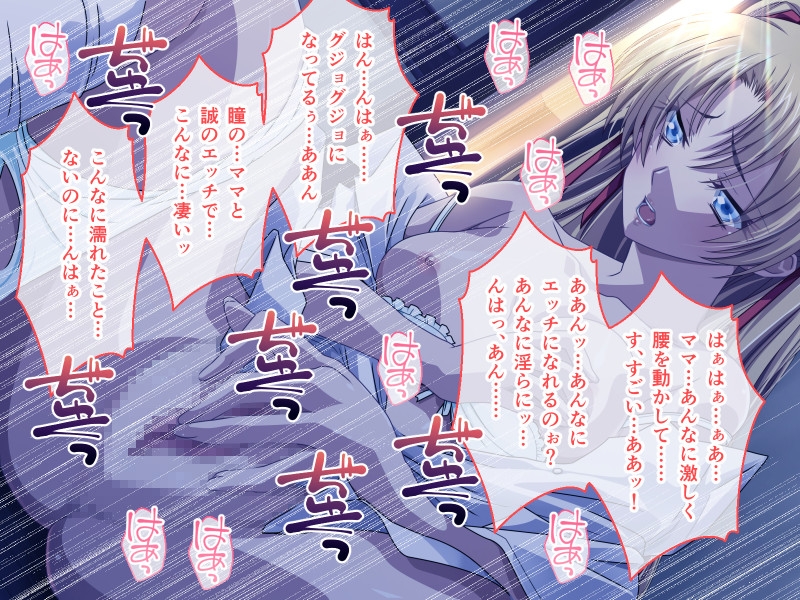 幼馴染の巨乳ママと痴女レッスン 後編 ～女装デートで大放出&娘にも挿れて母娘丼～