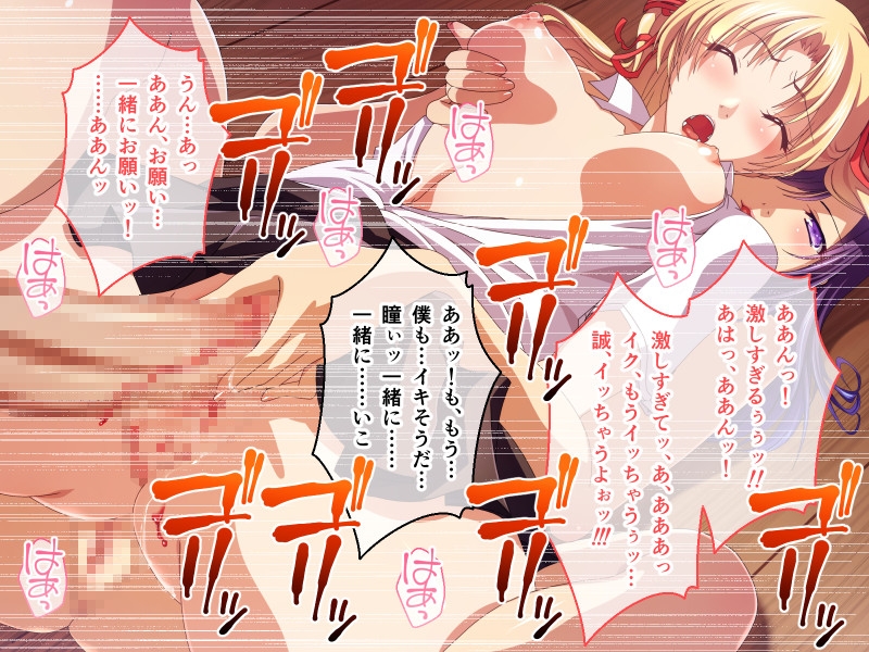 幼馴染の巨乳ママと痴女レッスン 後編 ～女装デートで大放出&娘にも挿れて母娘丼～