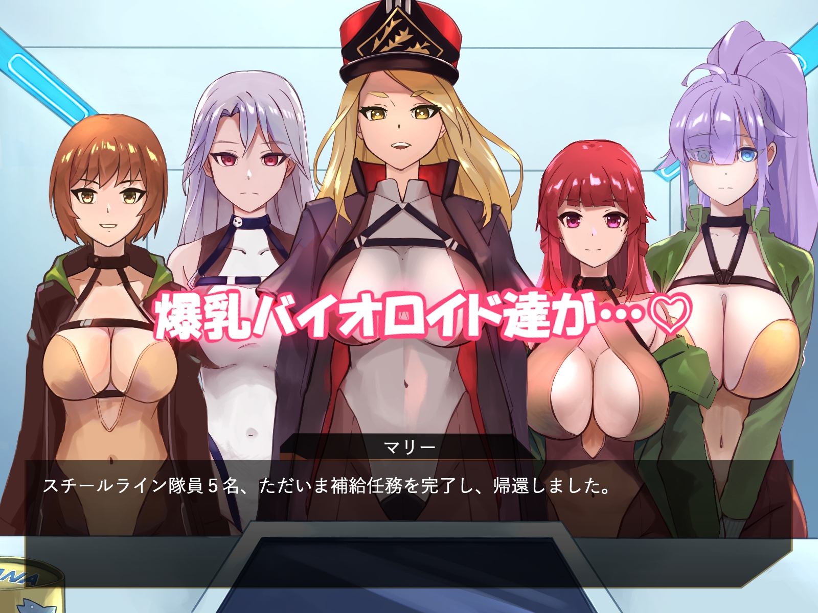 爆乳バイオロイドのカウントダウンパイズリ訓練