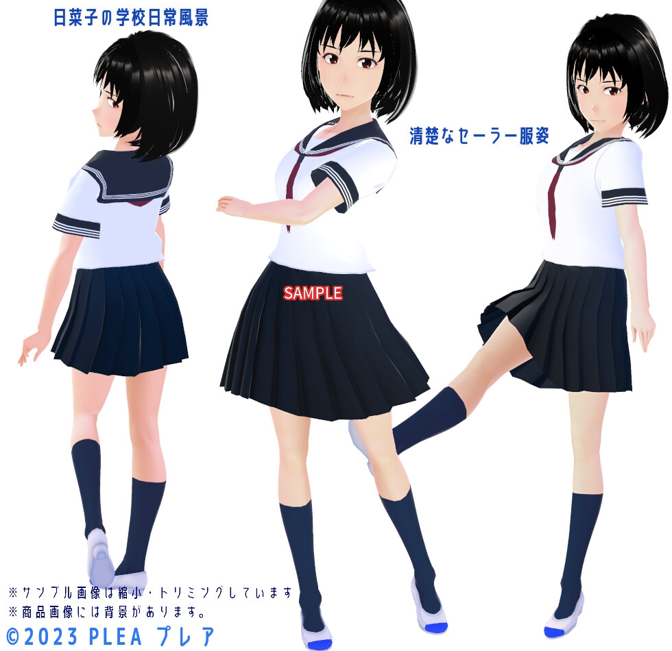 デジタル写真集 スクール・シャルム 日菜子 セーラー服(黒) ボブ編 / Photobook SchoolCharm Hinako sailer suit (black) with bob hair edition