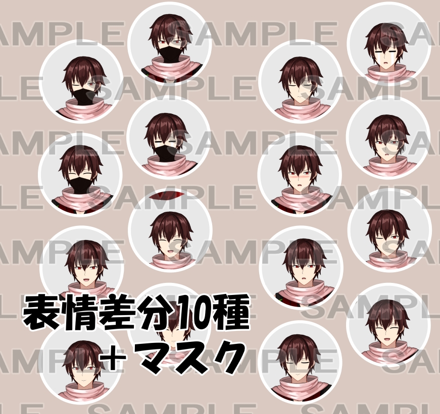 【立ち絵素材】忍者1