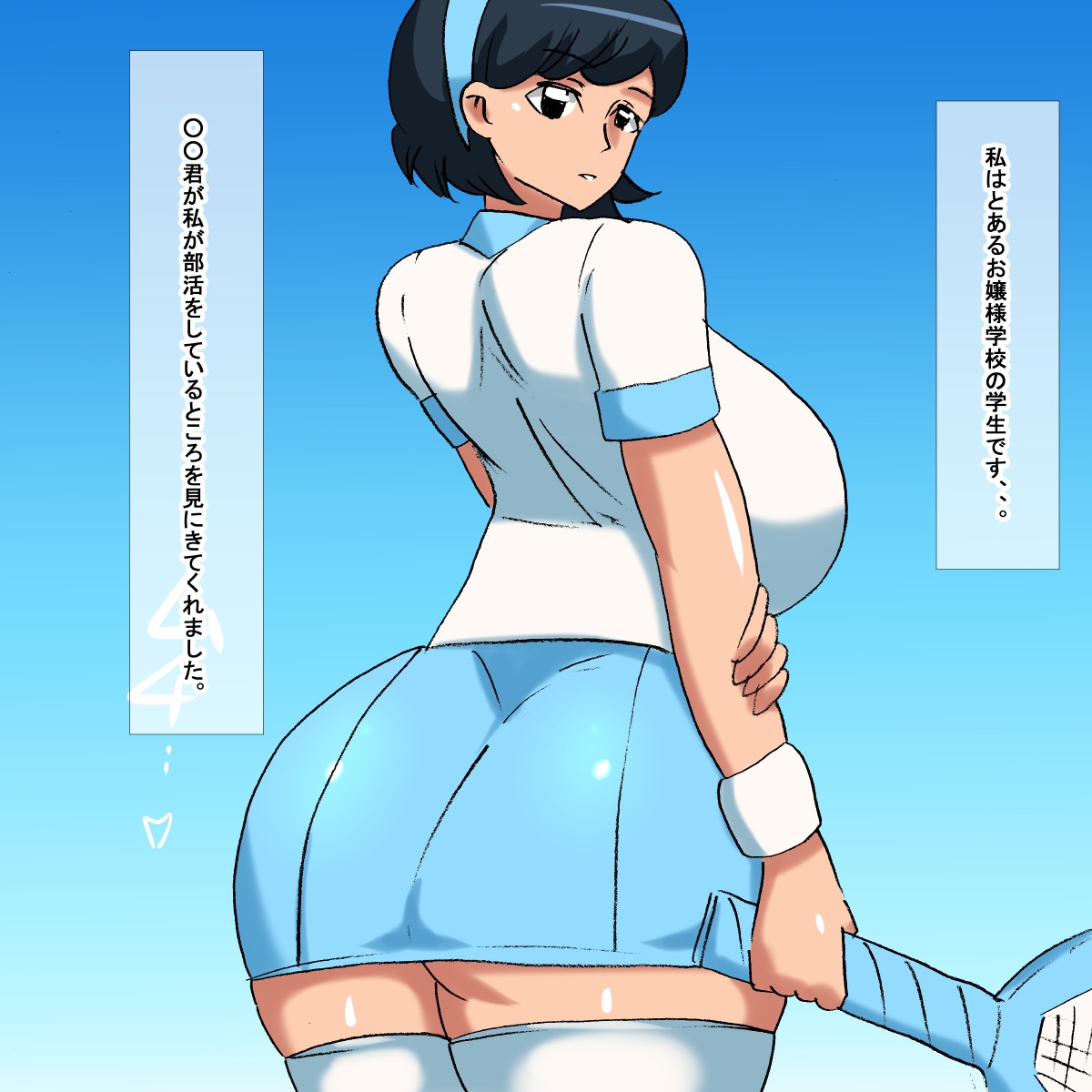 un ムチムチ清楚風お嬢様