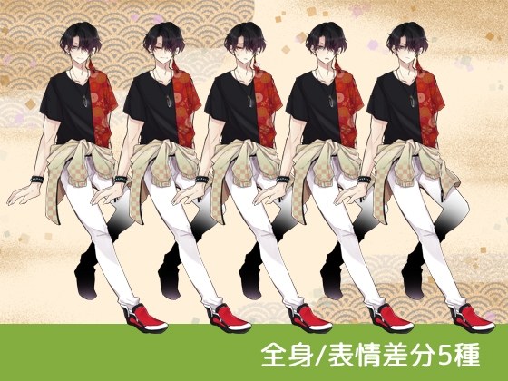 自由に使える立ち絵素材42