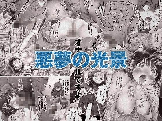 私は毎晩グロチン家庭教師に…種付けされてます。総集編