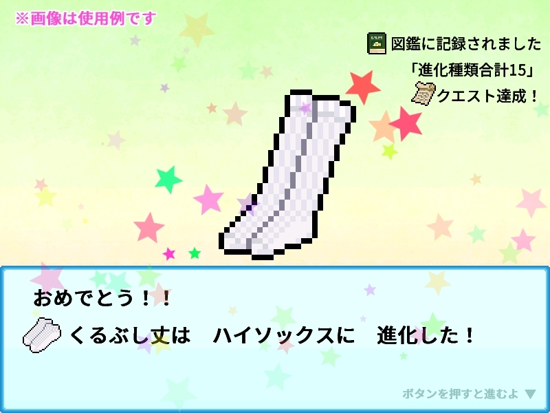 【ドット絵】インナー・サポーター素材(16×16)と(24×24)と(32×32)